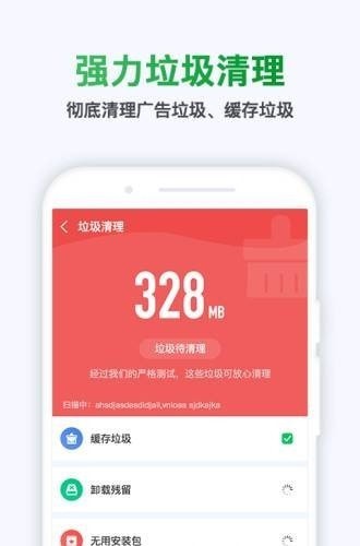 吉林省政府