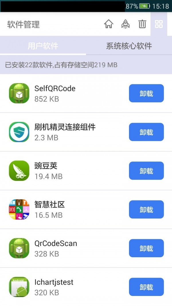 吉林省政府
