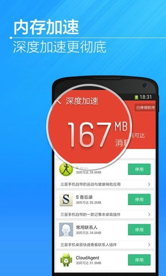 吉林省政府