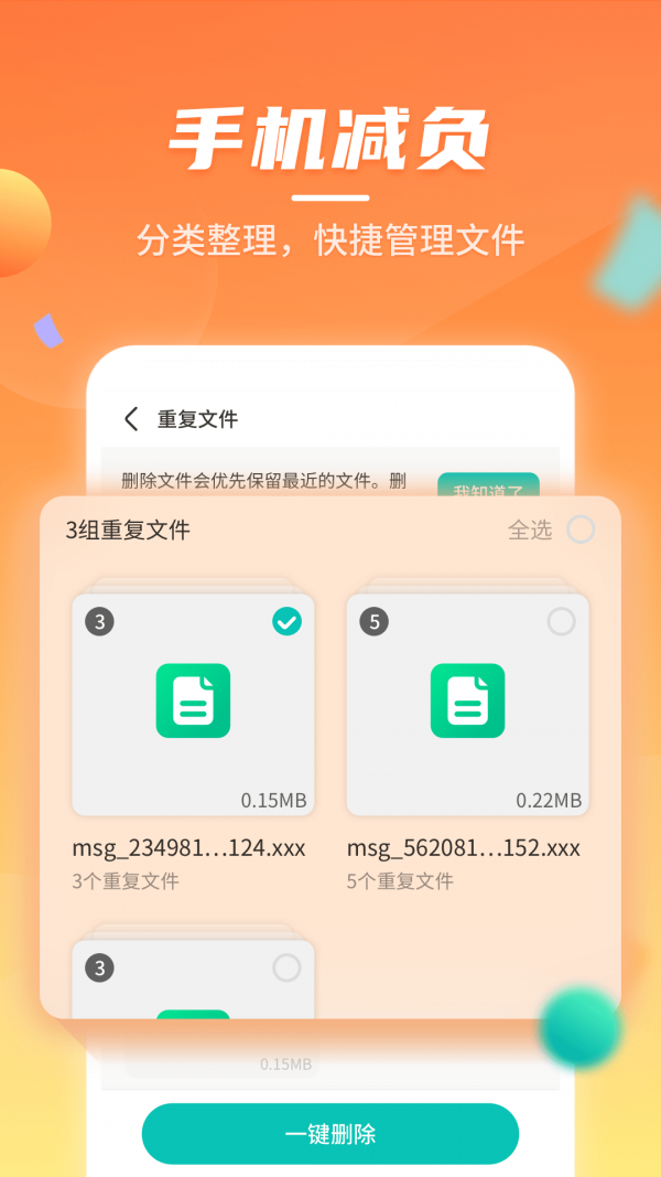 吉林省政府