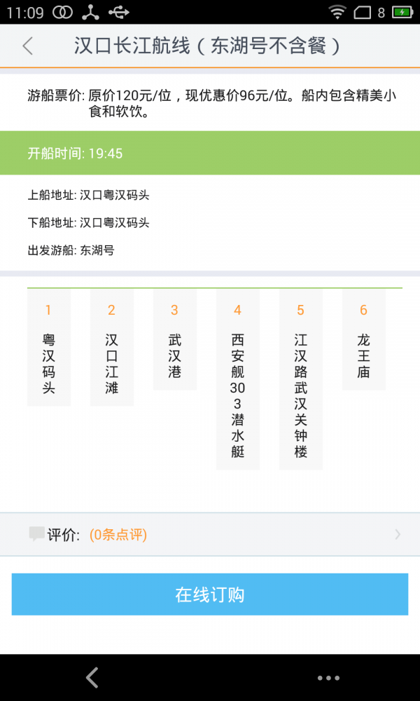 东方车世界