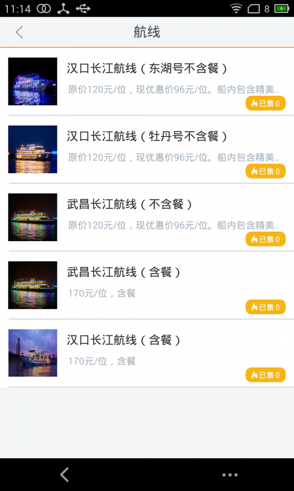 东方车世界