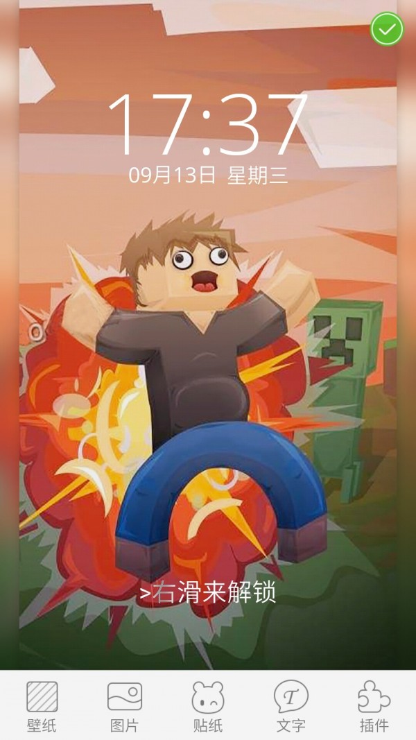 我的世界wiki