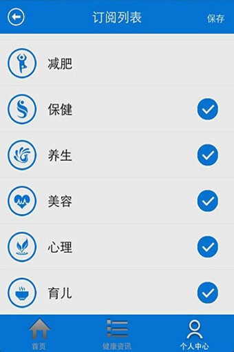 健康医家