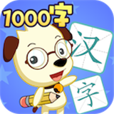 学汉字提高
