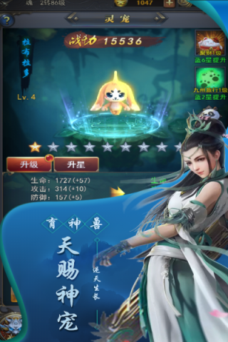 大家一起