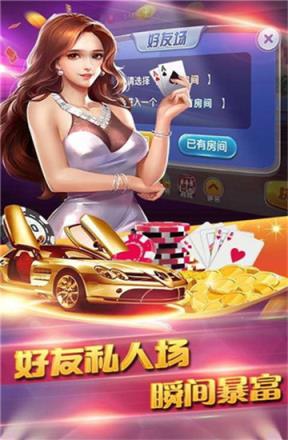 星座扑克