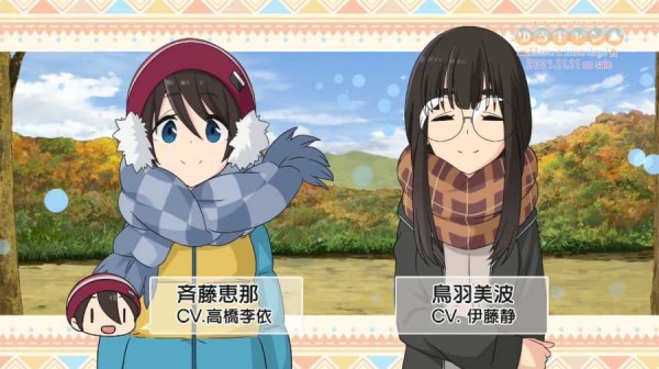 摇曳露营本栖湖篇
