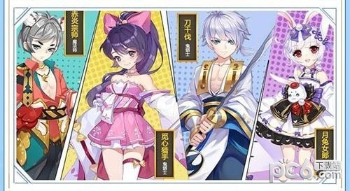 百鬼夜行之御百鬼