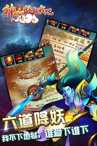 神啊救救我吧百度版