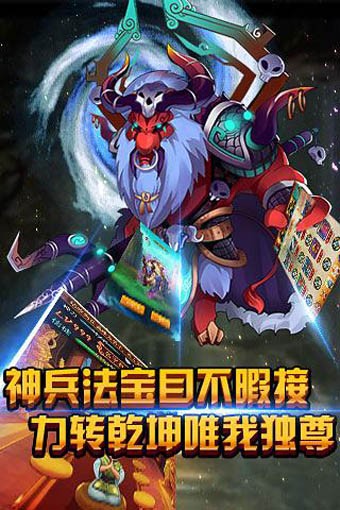 神啊救救我吧百度版