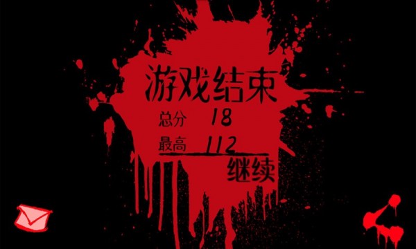 百鬼夜行之御百鬼
