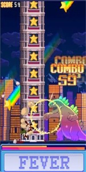 怪兽之间2