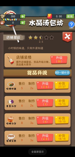 72房客