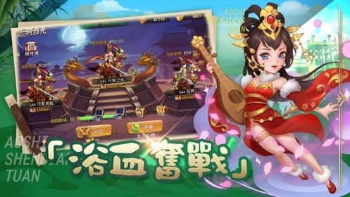 傲视神魔传送抽版