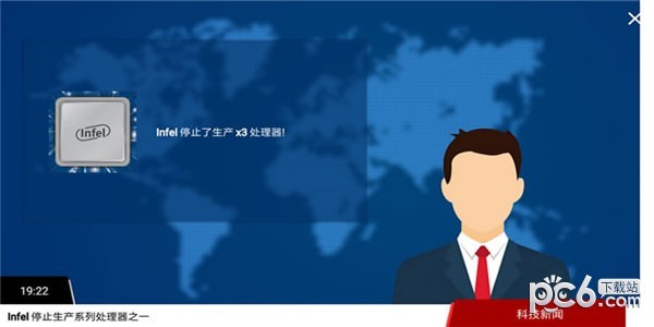智能手机维修大师