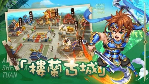 傲视神魔传送抽版