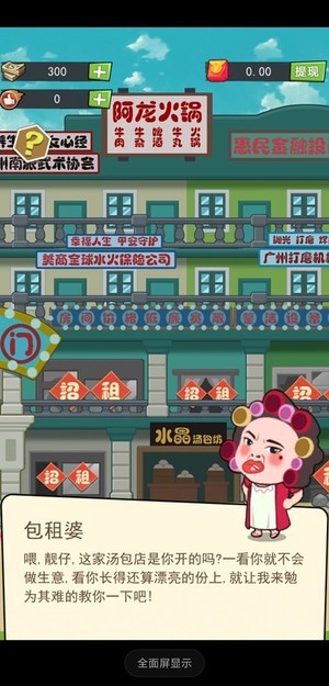 72房客