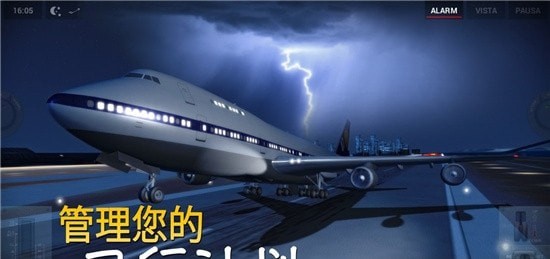 极限着陆