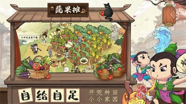 葫芦娃疯狂合体