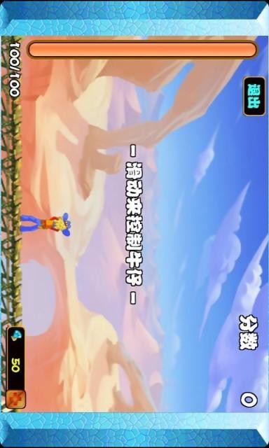 荒野射击