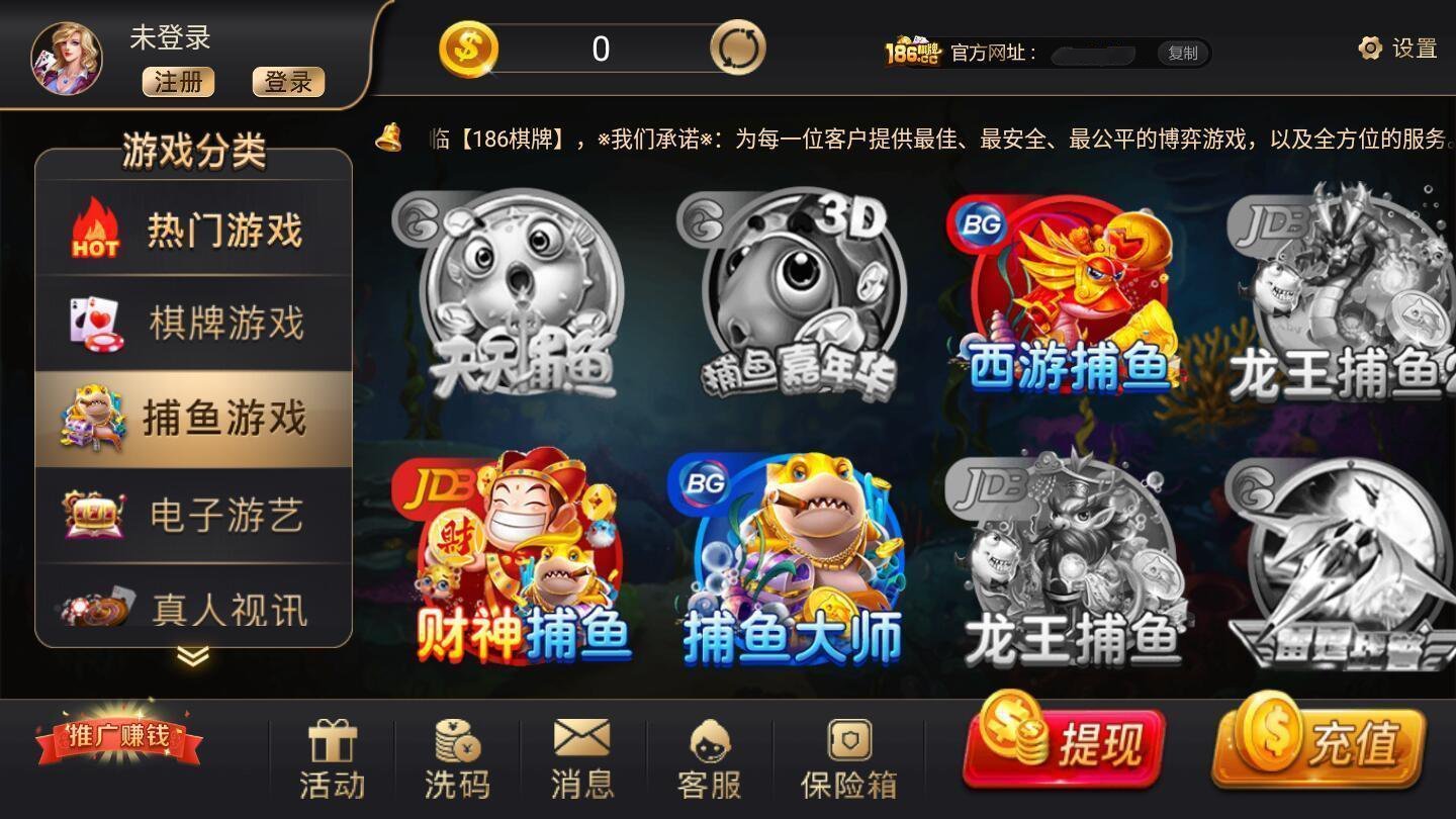 景庭棋牌