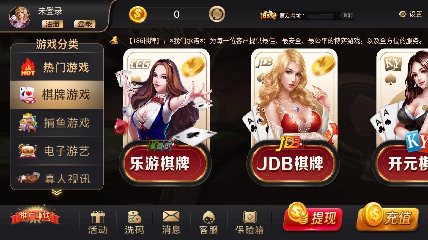 智星豹子皇