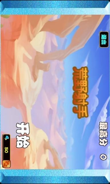 荒野射击