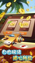 景庭棋牌
