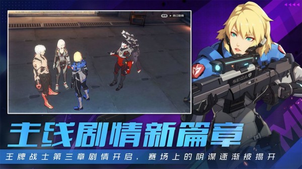 王牌战争文明重启国际服