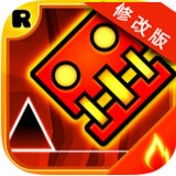 几何冲刺中文版